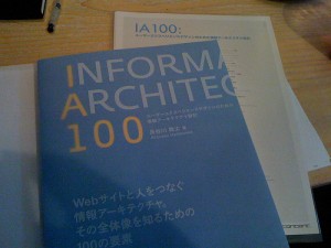 IA100