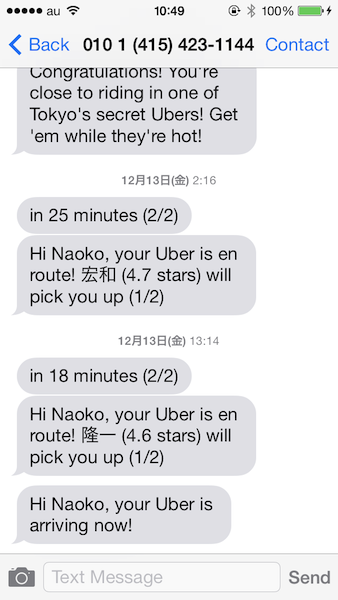 Uber - sms