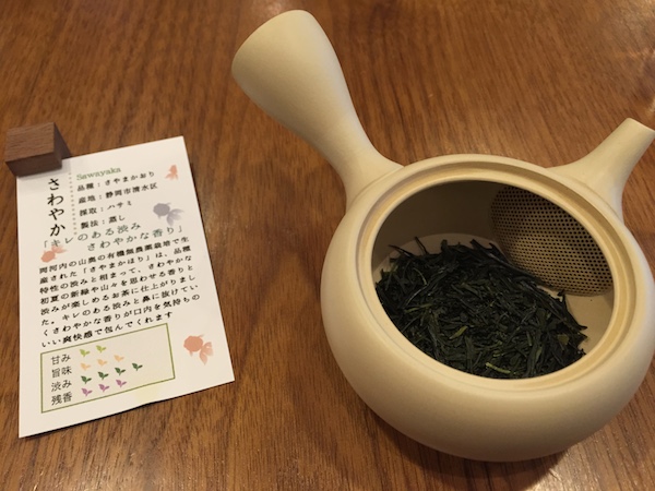 japanese tea